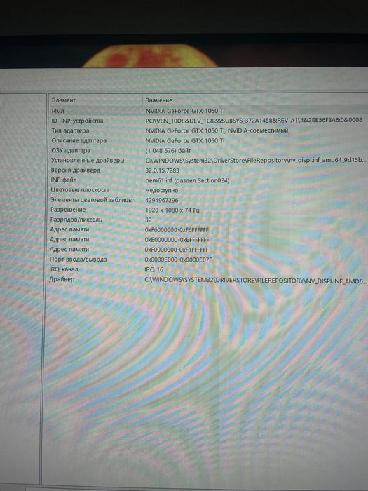 Компьютер с принтером