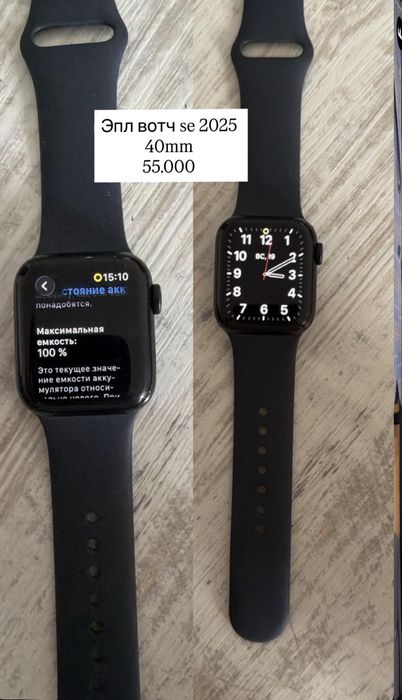 Продам apple watch