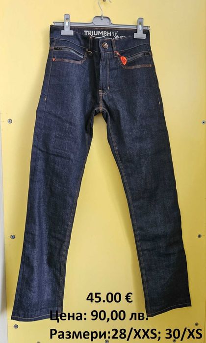 Мъжки мото панталони