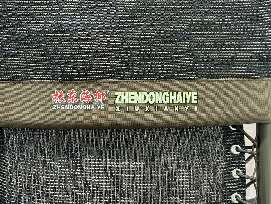 лежающее кресло качалка