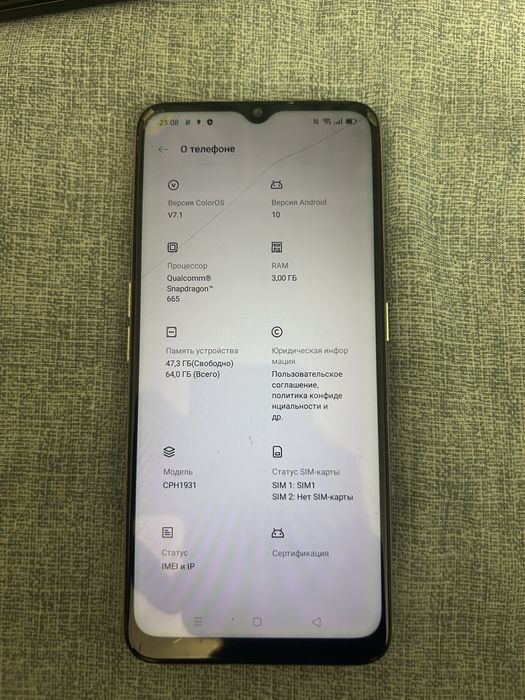 oppo a5 2020 Среднее