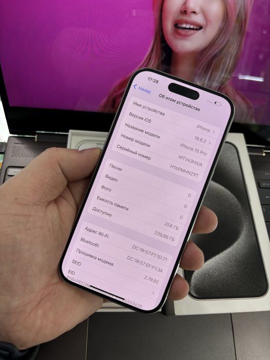 Iphone 15 pro 256Gb EAC