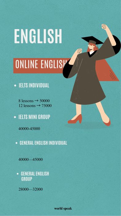 Репетитор по математике и по английскому