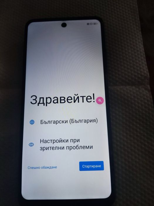 ZTE BLADE A75 / 5G UG Phone U25 Чисто нов телефон