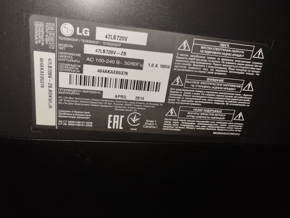 Продам комплект телевизор и пс 4 слим