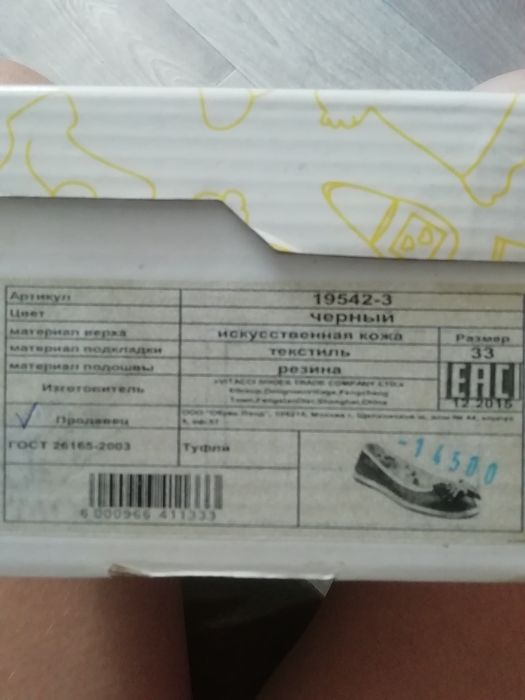 Балетки подростковые