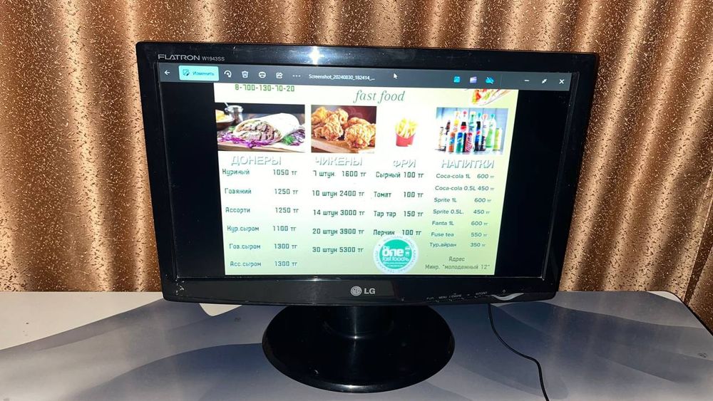 компьютер оФисный столымен бірге