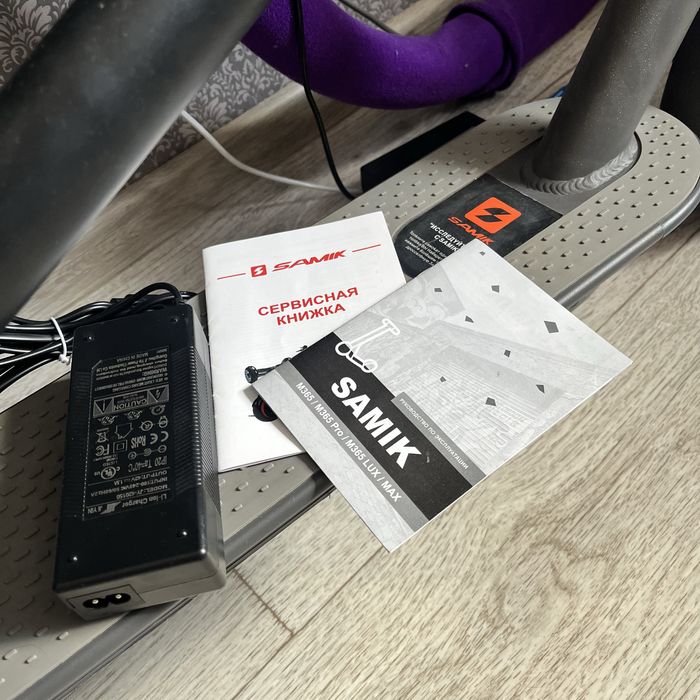 Электросамокат Новый