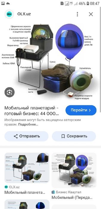 Planitar yangi hali ishlatilmagan