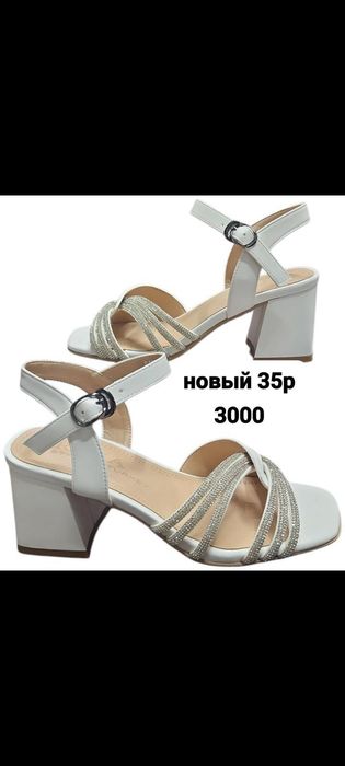 куртка туфли кросовка