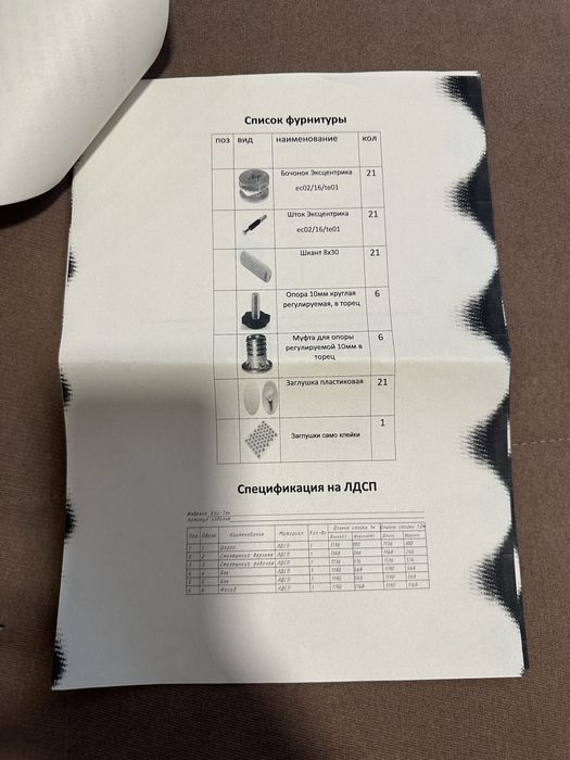 стойка ресепшен продам