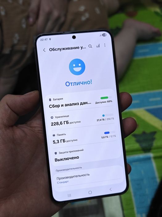 Samsung S24 Plus 256Gb 5G