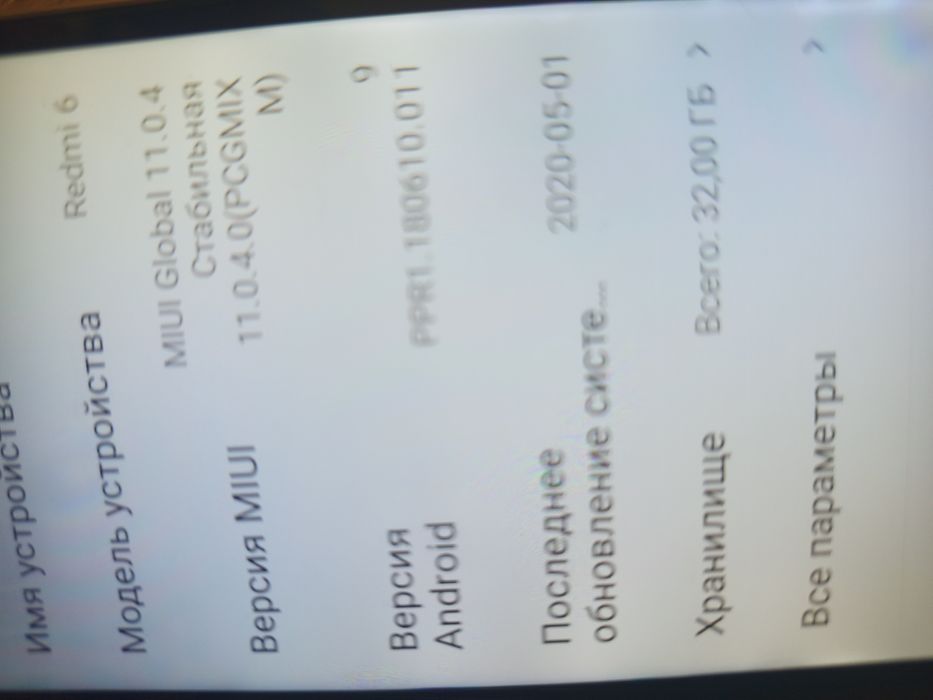 Продам продам продам