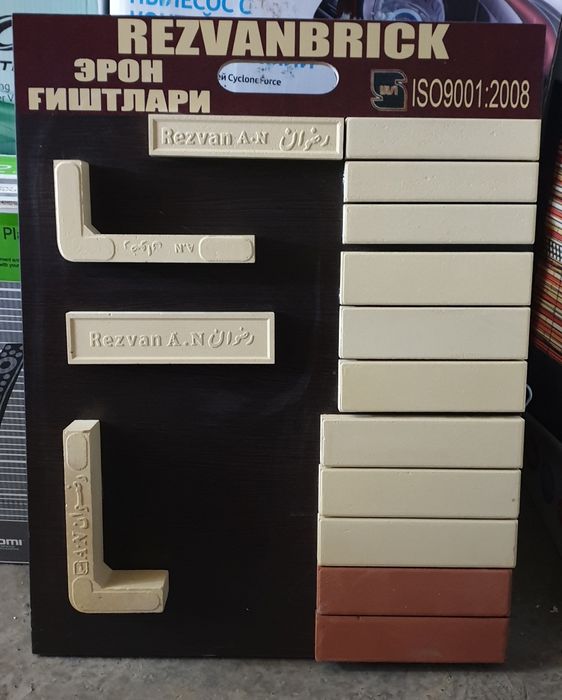 ГИШТ, Кирпич Эрон Rezvan .  ФАСАД УЧУН  оптовая база