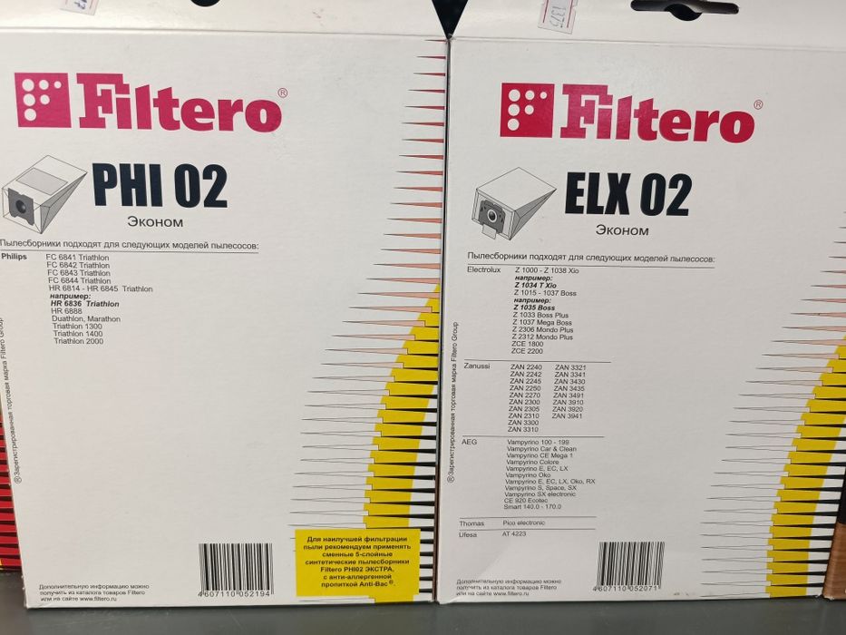 Фильтра для пылесосов