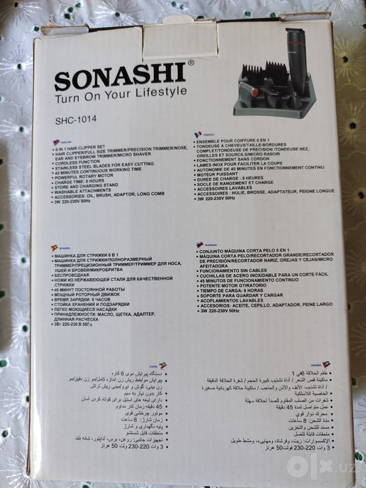 Sonashi триммер для носа, ушей, бровей, стрижки волос