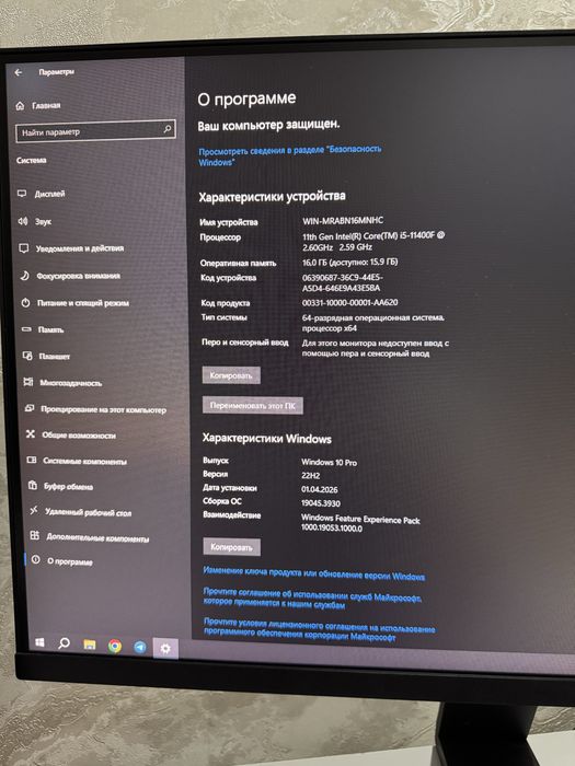 Продам игровой компьютер + периферию