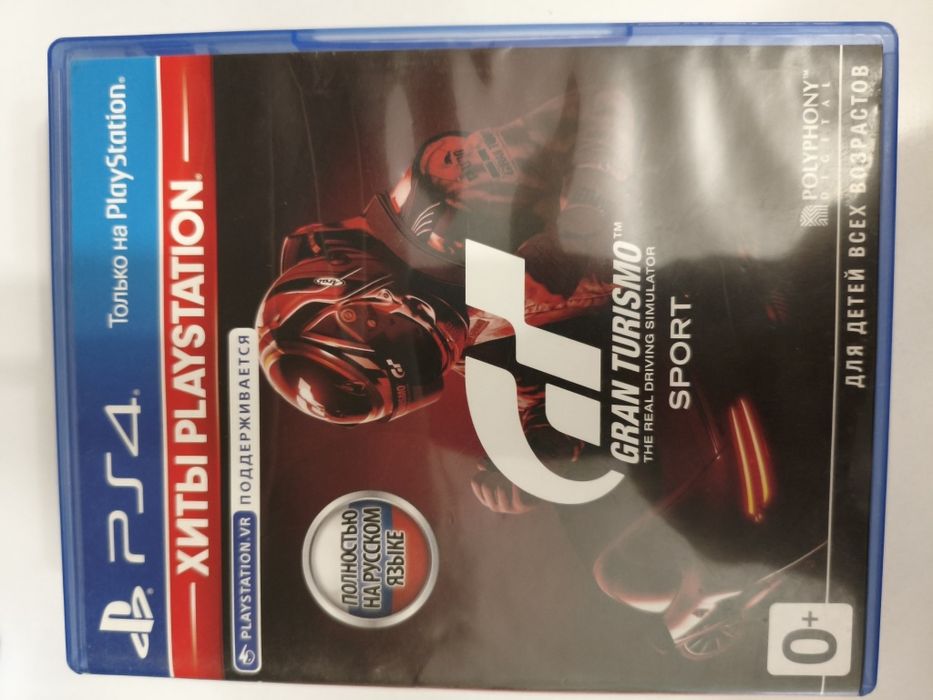 Подаю диски б/у на пс4 очень дешево!