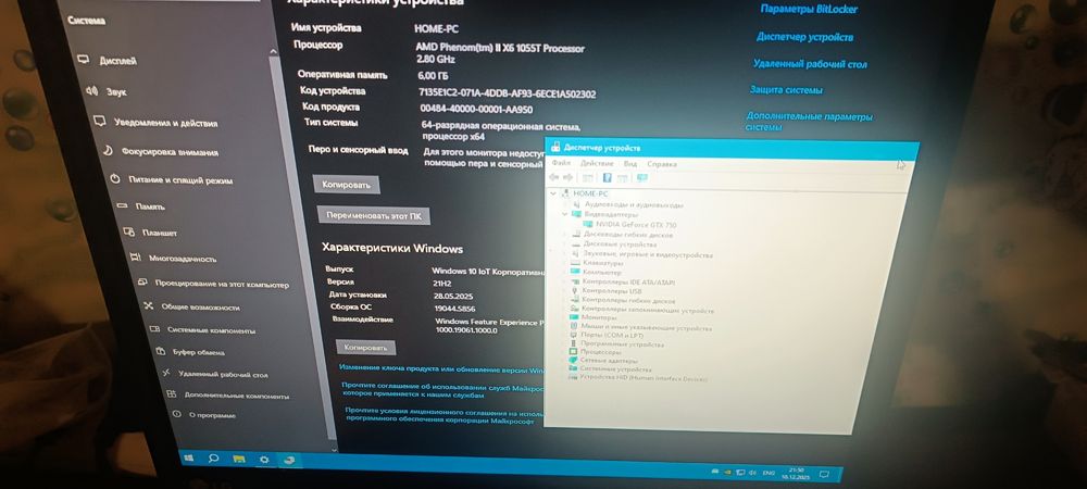 Продам компьютер