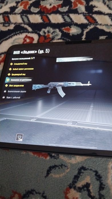 Аккаунт pubg пубг пабг