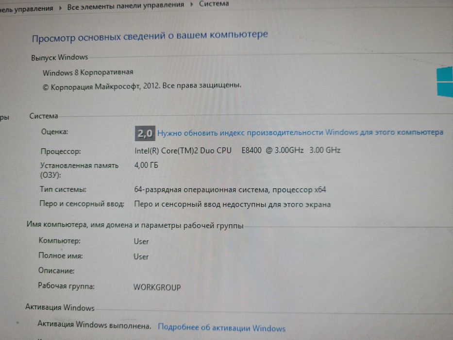 Системный блок озу 4гб