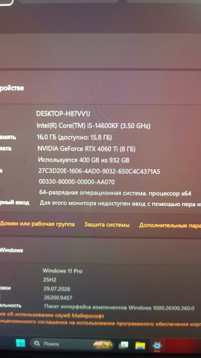 Продам игровой компьютер полный сетап