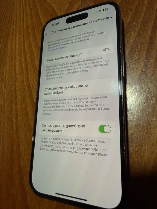 Iphone 14 pro във добро състояние