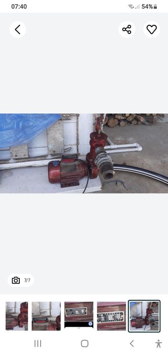 Водяной насос скачалкой