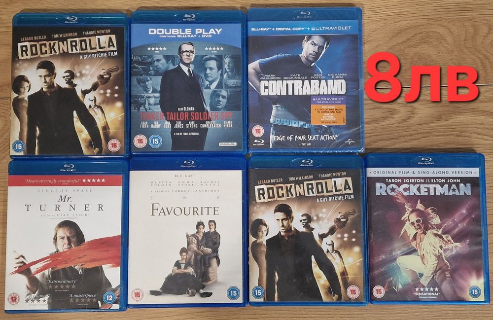 Филми на blu-ray от 6 до 10 лева