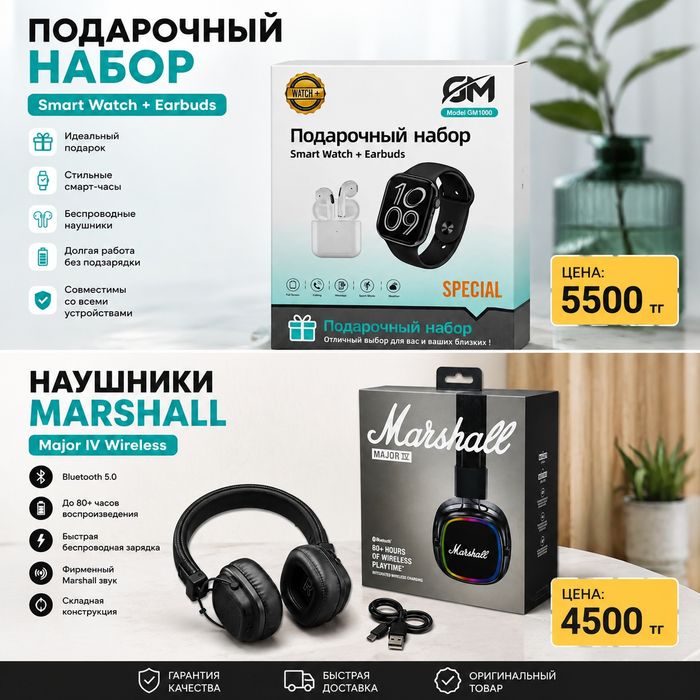Телефон,наушники