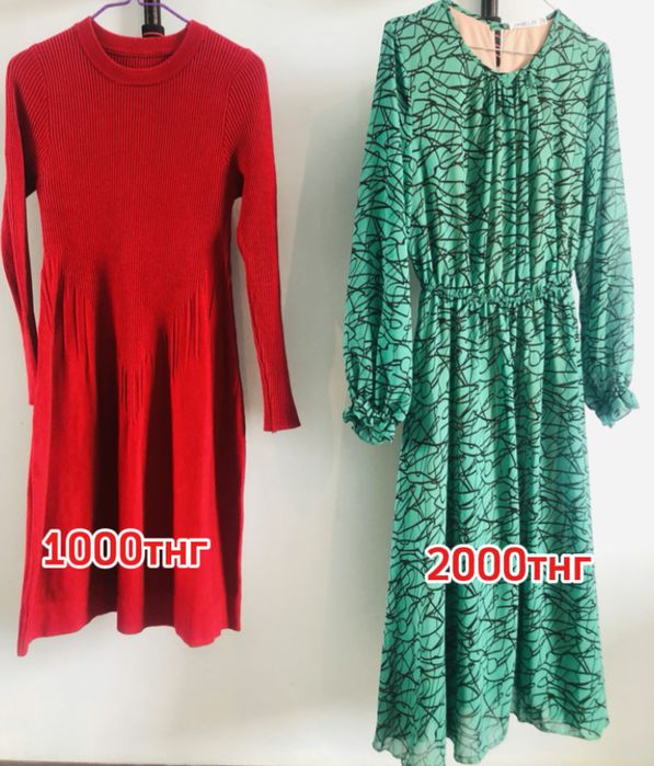 Продам женские вещи