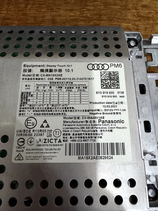 Navigatie / Ceasuri bord / Climatronic Audi A3 8Y 2020-2025