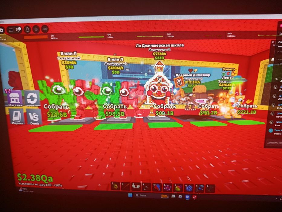 Продам бреинротов