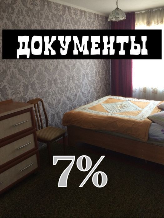 2-ком кв Центр Проспект Республики