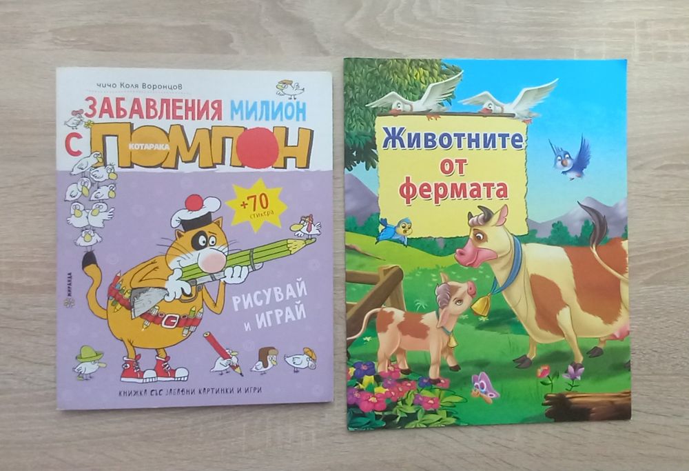 Книжки за творчество