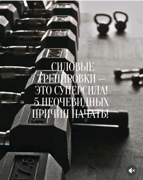 Переоформлю абонемент 1Fit на 15 месяцев с 20.05.26г по 20.08.27г