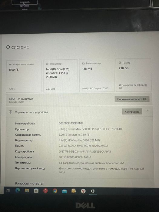 Срочно продам ноутбук core i7