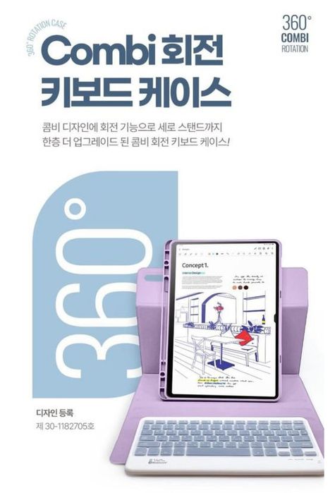 Samsung Galaxy Tab S9 FE 128 ГБ