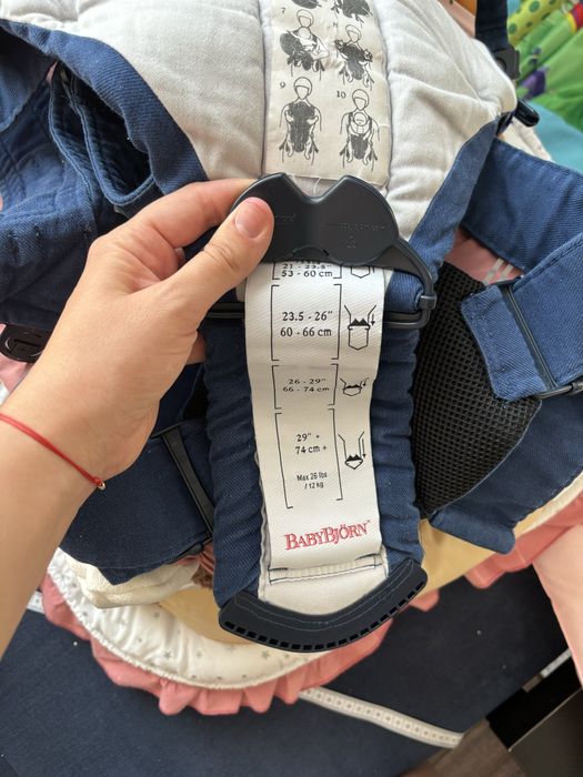 Кенгуру/слинг