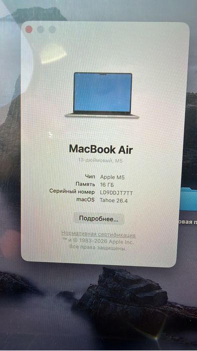 Apple MacBook Air 13 2026 m5