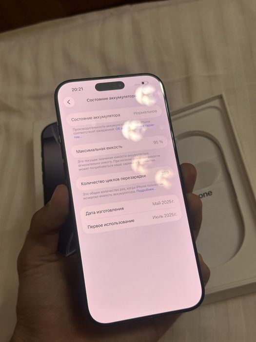 Iphone 16 pro max sotiladi