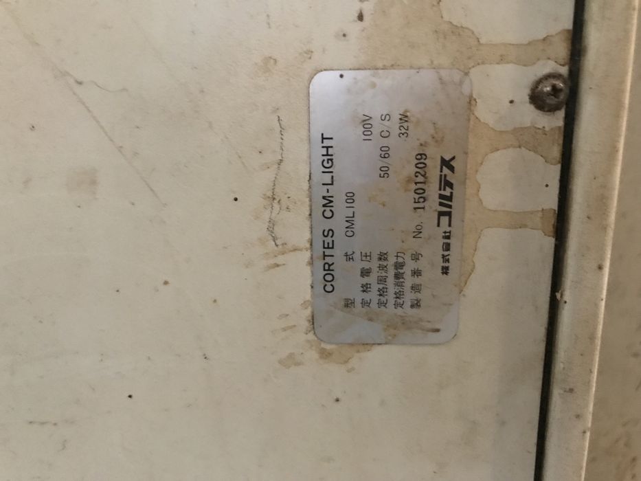 Бегущая строка для бмзнеса