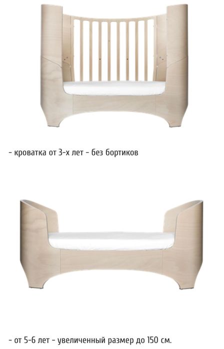 Кровать- трансформер LEANDER