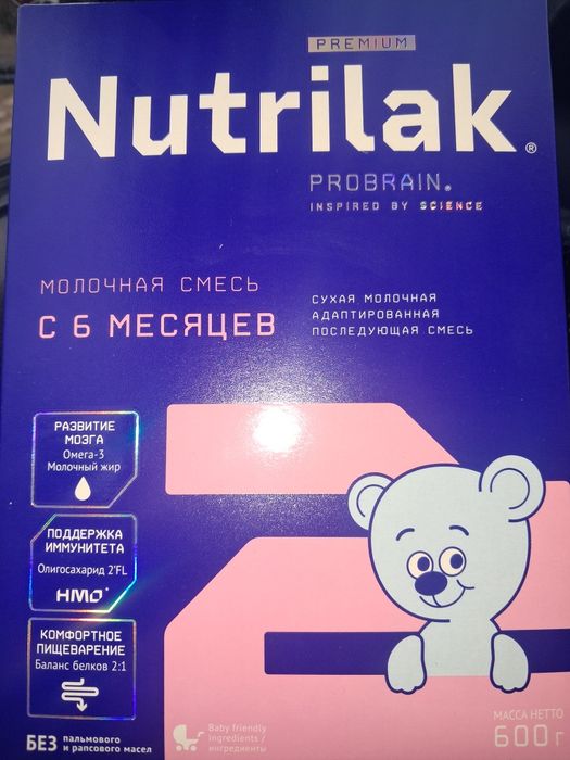 Смесь  600 грамм