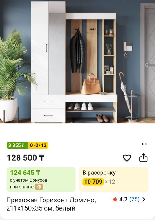 Продам шкаф в прихожую