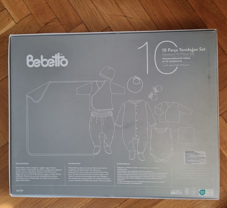 Комплект за изписване Bebetto