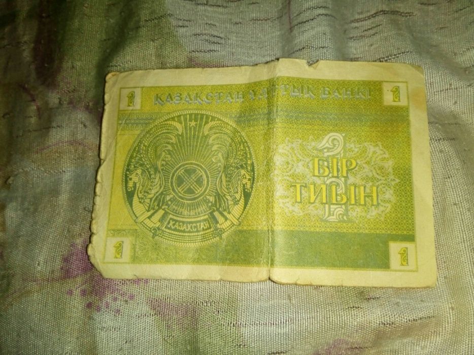 Продам старые деньги