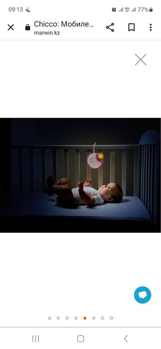 Продам мобиль chicco