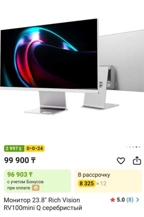Монитор 2k - 100гц RichVision rv100mini Q