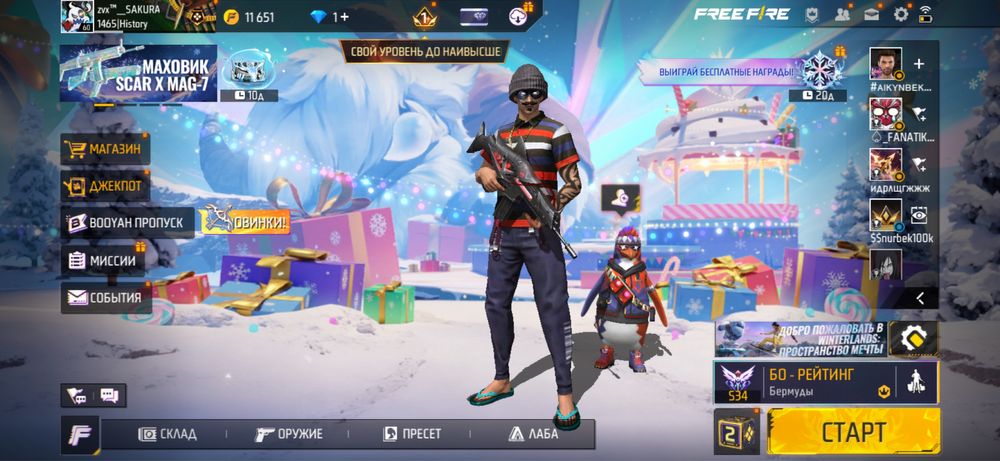 Фф акк хороший..